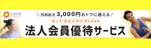 立替払いしたとき